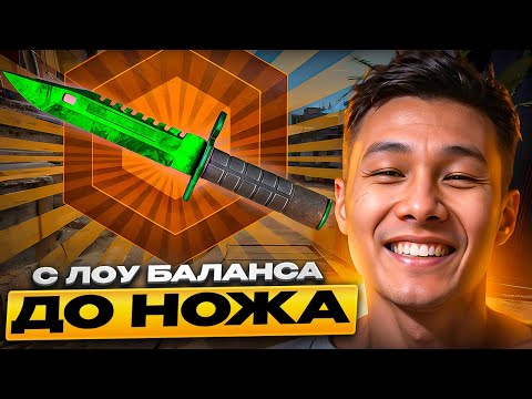 Видео: КОНТРАКТ и АПГРЕЙД - ГДЕ КРОМЕ КЕЙСОВ ЛУТАТЬ ТОПОВЫЕ СКИНЫ? | Апгрейд КС | Скины на Сайте