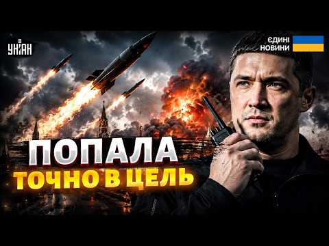 Видео: Федоров ВЕРНУЛСЯ и ВЗЯЛСЯ ЗА ДЕЛО! Украинская БАЛЛИСТИКА ВЗОРВАЛА Москву. ВСУ вышли НА ОХОТУ
