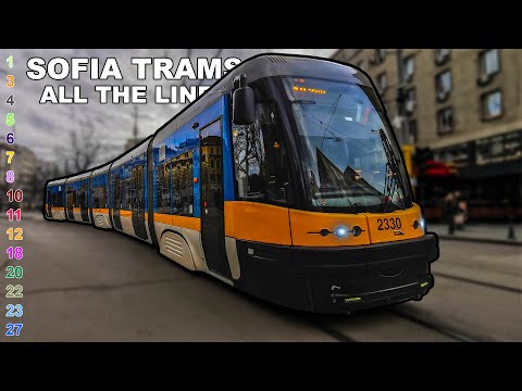 Видео: 🇧🇬 Trams in Sofia - All the Lines / Трамваи в София - Всички линии (2024) (4K)