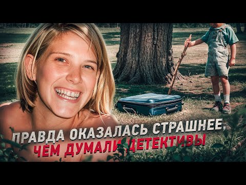 Видео: 16 лет Лондон наблюдал за этим кошмаром 😱 Тайна парка Уимблдон Коммон