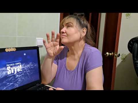 Видео: Svyat - Нечего лаять Реакция