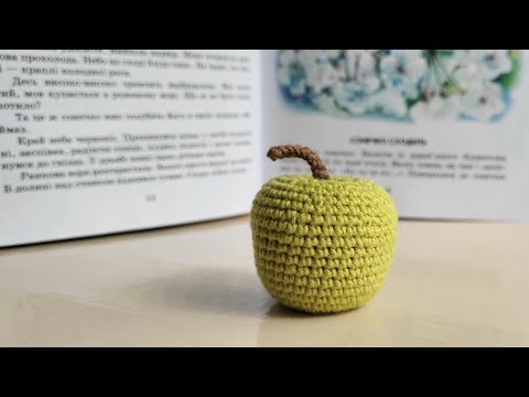 Видео: мк: в'язане ЯБЛУКО, детальне пояснення для початківців у в'язанні гачком