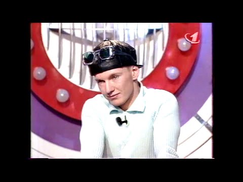 Видео: Угадай мелодию - Иванушки