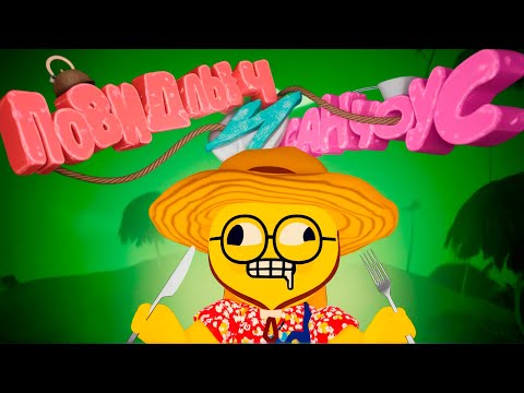 Видео: СКОЛЬКО МОЖНО РЖАТЬ??!!?!??! УГАРАЕМ В PEAK!))) #peak #peakgame #юмор #игры