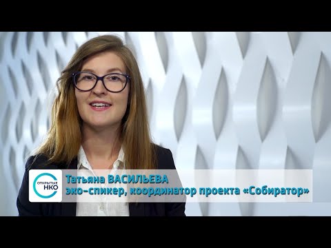 Видео: Как отвечать на вопрос о месте работы? Самопрезентация.