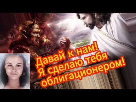Видео: Василиса пытается понять логику мошенников