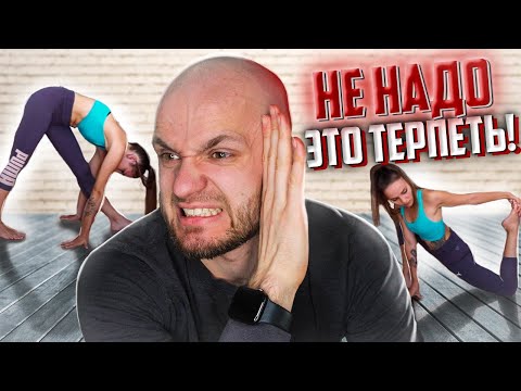 Видео: Реакция тренера на Растяжка Упражнения для новичков чтобы сесть на шпагат! Anastasiia Mamchur