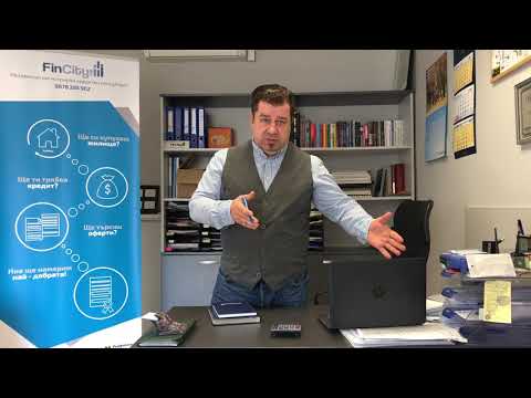 Видео: Специфики при предсрочното погасяване на кредити