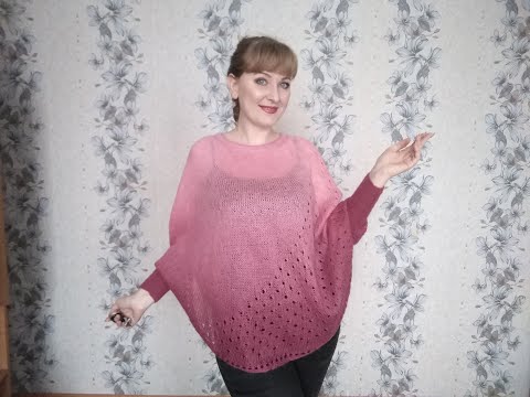Видео: Пончо "Пломбир" #Мастеркласс #омбребатик #вязаниеспицами
