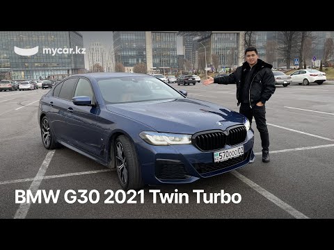 Видео: BMW G30 2021 twin turbo | Қазақша шолу | Көлік иесімен сұхбат|