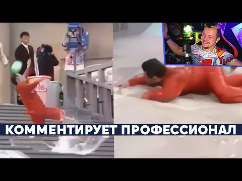 Видео: ЦАРЬ СКОЛЬЗКОЙ ГОРЫ В ЯПОНИИ - Реакция