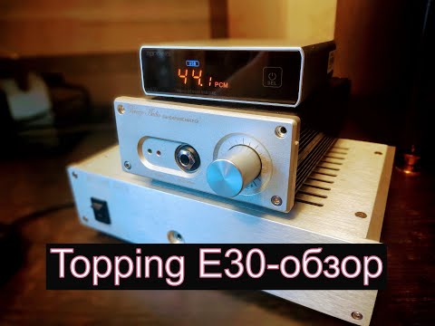 Видео: Topping E30 - обзор и сравнение  с конкурентами