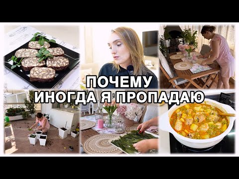 Видео: СУПЕР МОТИВАЦИОННЫЙ ВЛОГ🔥 ГОТОВИМ ШОКОЛАДНУЮ КОЛБАСУ И ВКУСНЫЙ ОБЕД 🔥