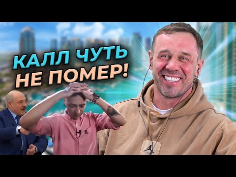 Видео: СИПЛЫЙ ВЗЫСКУН С КОМПЛЕКСАМИ | БАНКРОТСТВО | Кузнецов | Аллиам