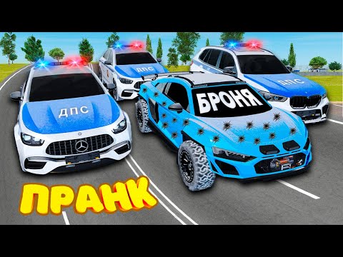 Видео: ТРОЛЛИНГ ПОЛИЦИИ на БРОНИРОВАННОЙ ДОНАТ МАШИНЕ в GTA RADMIR RP