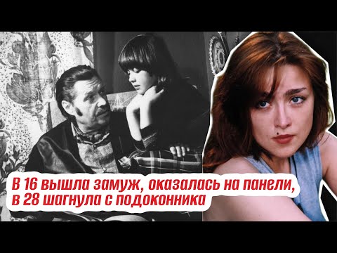 Видео: Ника Турбина. Ребёнок вундеркинд с деспотичной матерью и 76-летним мужем
