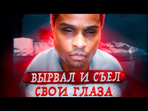 Видео: Абсолютно дикая история Андре Томаса !