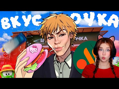 Видео: Рабство и точка | Вся правда о работе в общепите Реакция