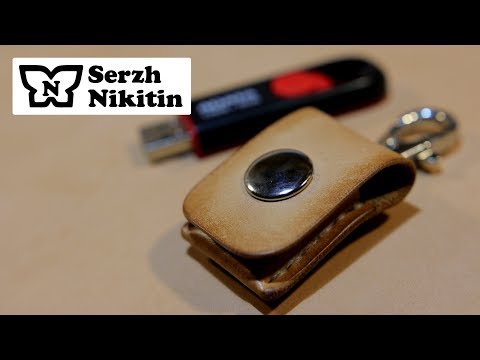 Видео: Чехол для флешки Case for flash cards