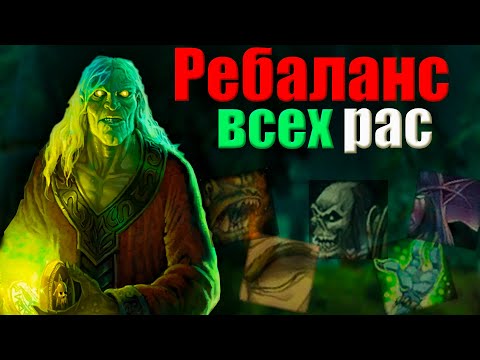 Видео: Как изменились расы на Turtle Wow 1.17.2 [Черепашьи будни]