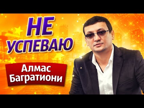 Видео: Песня ЗА ДУШУ БЕРЁТ!👍 Жизненно! Вы только послушайте!