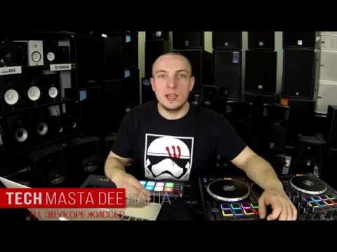 Видео: Обзор контроллера Reloop Neon в магазине "Музыка"