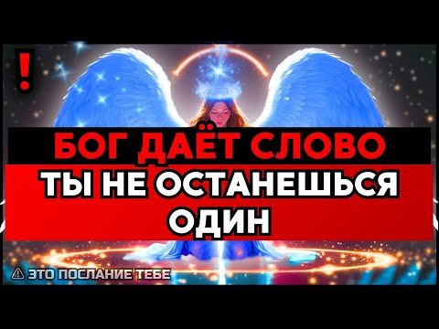 Видео: ИЗБРАННЫЙ, БОГ СКАЗАЛ МОЖНО ОТКРЫТО РАССКАЗАТЬ ВСЁ – КАЖДУЮ ДЕТАЛЬ🙌