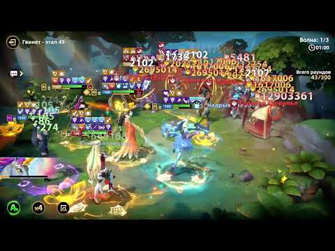 Видео: IMR|INFINITE MAGICRAID| Проходим нибелунги на чиле