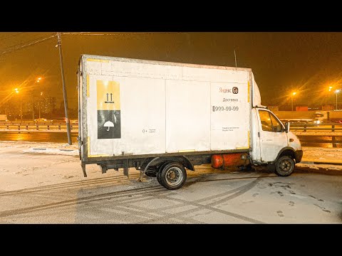 Видео: Работа с двумя грузчиками в тарифе грузовой | Заказы есть!