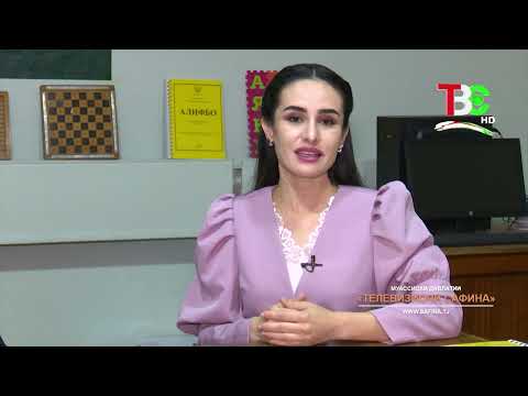 Видео: Хати Брайлӣ | Меомӯзем