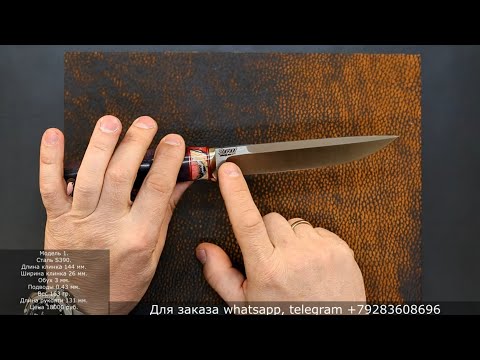 Видео: Небольшая распродажа.Выпуск 117. Магазин Боевой Варяг.