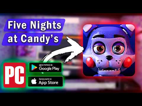 Видео: Самая первая FNaF пародия на ПК