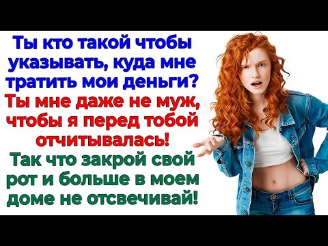 Видео: Он решил стать альфа-самцом! А стал ковриком в подъезде!