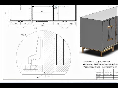 Видео: Solid Works Вставка петель в чертеж