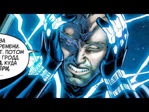 Видео: ФЛЭШ БУДУЩЕГО  Хронология  Как Барри Аллен сошёл с ума DC Comics  New 52