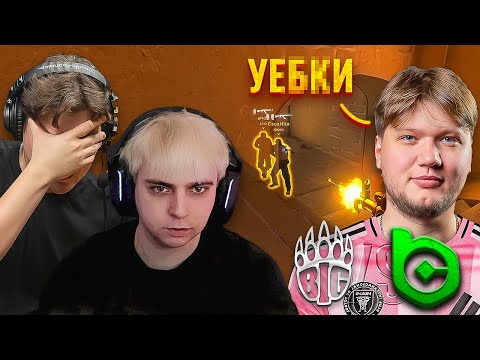 Видео: ШАДОУКЕК ДЕЛАЕТ ВИД ЧТО СМОТРИТ BC.GAME ПРОТИВ BIG! (Эвелон Мокривский)