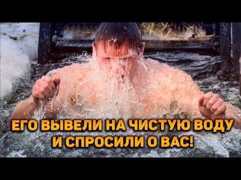 Видео: Его вывели на чистую воду и спросили о вас...Счастлив ли он без тебя сейчас?