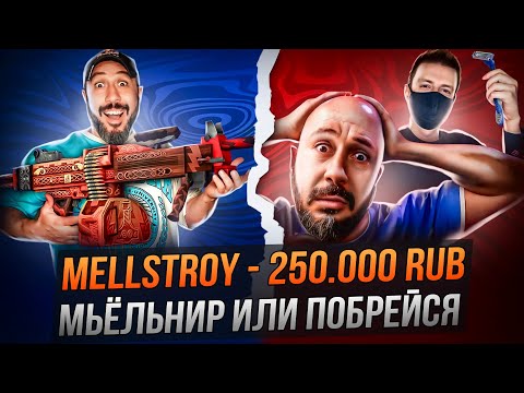 Видео: МЬЁЛЬНИР или БРЕЙСЯ ЗА ДОНАТ ➤ КРАФТ Негев Мьёльнир ➤ дорога к ГУНГНИРУ