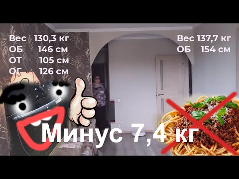 Видео: Минус 7,4 кг. Лучше разобрать духовку, чем получить очередной зажор.