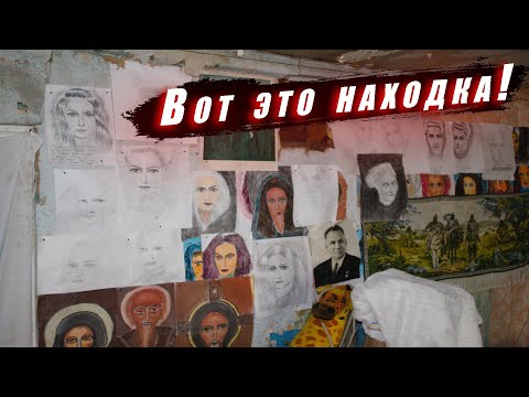 Видео: Одиночка в заброшенной северной деревни. #Одиночка на Ниве