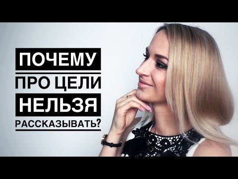 Видео: 3 секрета самомотивации. Личный опыт|| Вопрос-ответ