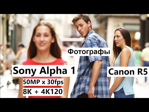 Видео: Sony Alpha 1 (A1) - Я здесь король и альфа-самец!
