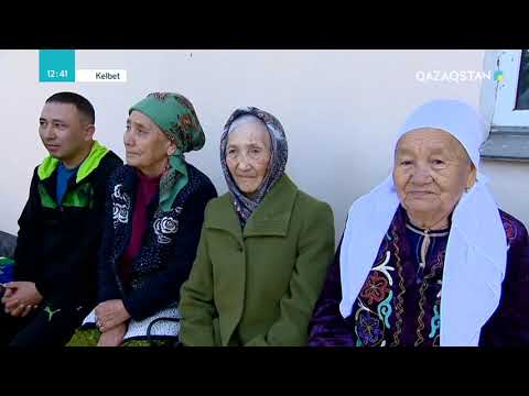 Видео: Kelbet (Келбет) - Тұрсын Жұртбай
