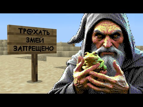Видео: КингсКвестная Братва: Wizard and the Princess 1980