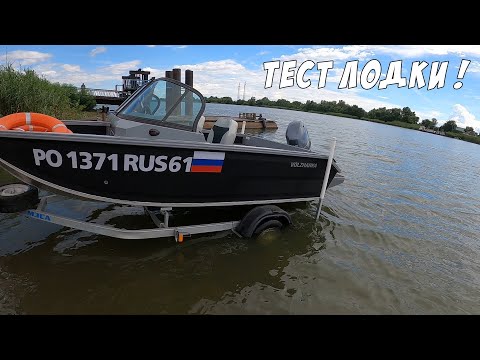 Видео: Обкатка лодки Волжанка ! Рыбалка на окуня !