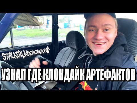 Видео: Топ 5 САМЫХ АТМОСФЕРНЫХ модов на СТАЛКЕР (feat.starcom)