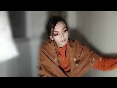 Видео: Я вышла из депрессии и вернулась к вам 🥰