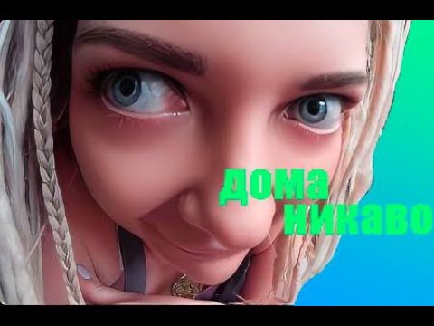 Видео: СЕРВЕР НОВАЯ ЖИЗНЬ. СОУЛМАСК. SOULMASK