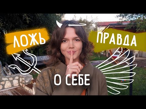Видео: 5 смертных психо-грехов, которые мешают вам похудеть, разбогатеть и добиться целей