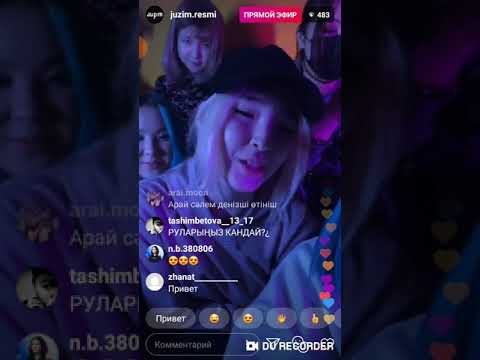 Видео: 😍Juzim 6.03.2019 тікелей эфир